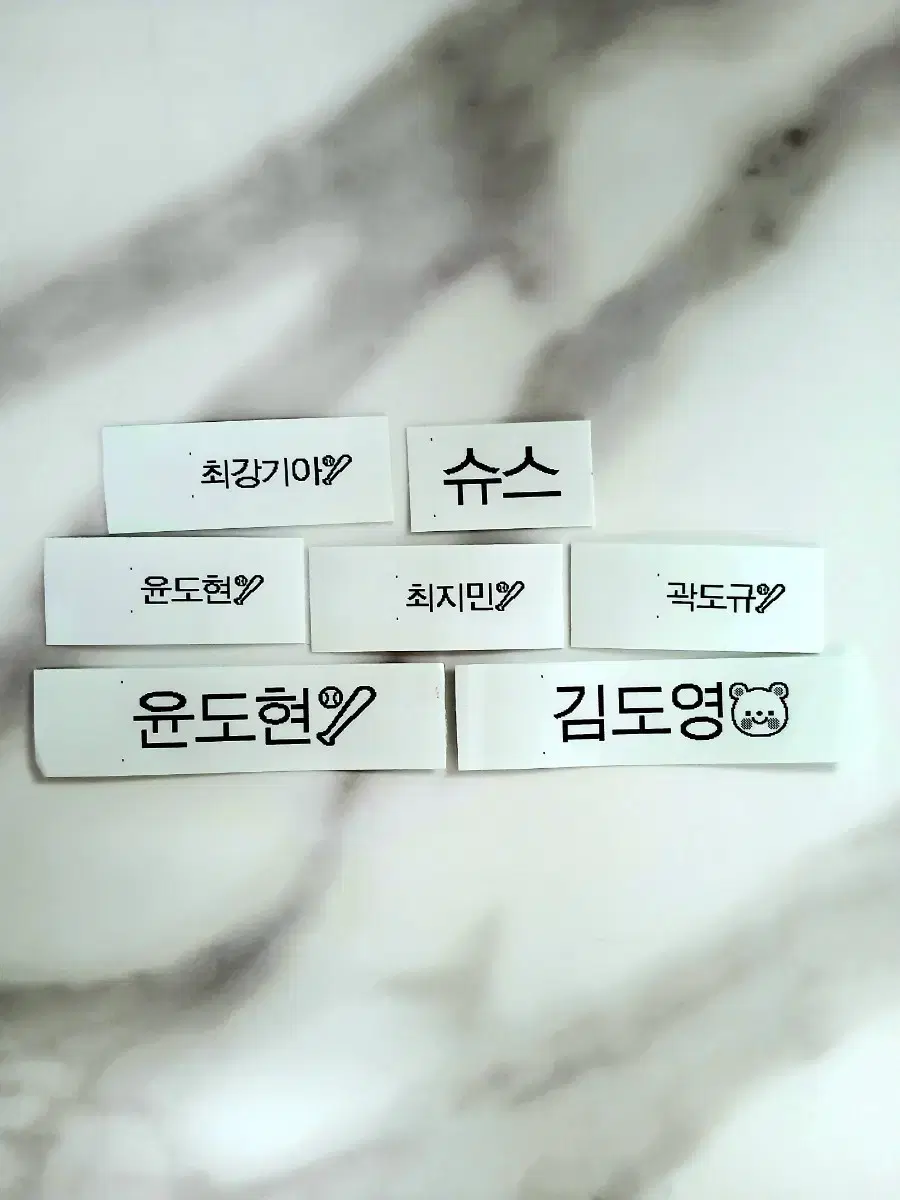 기아타이거즈 김도영, 윤도현, 최지민, 윤도현 네임텍